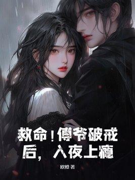只为梦中与你相遇