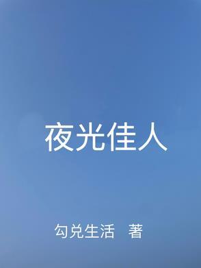 狐妖小红娘之我是涂山红红她哥