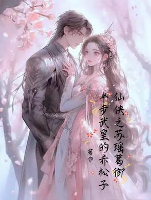 打造万世神朝