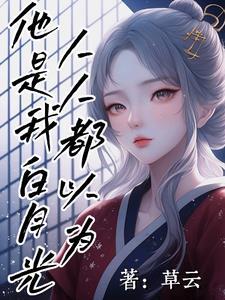 异界驯兽大师漫画