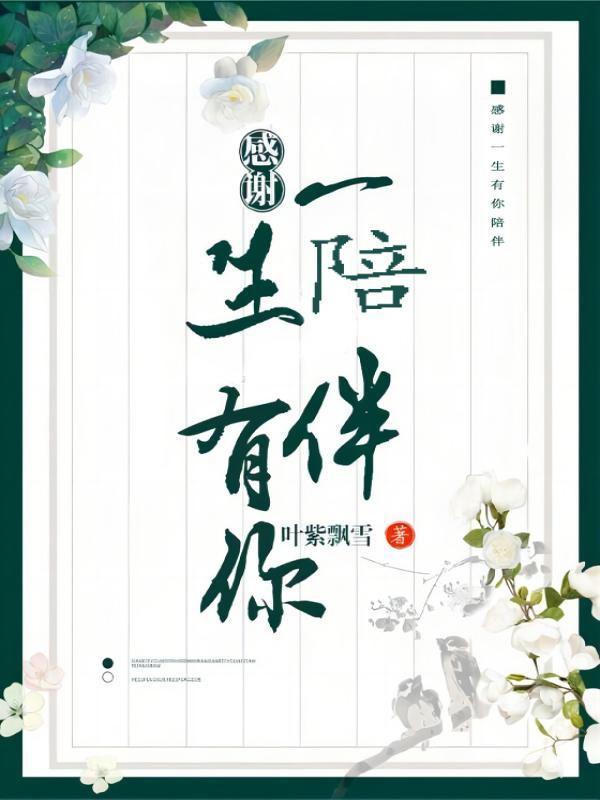桃花落下