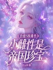 桃花落是什么电视剧的主题曲