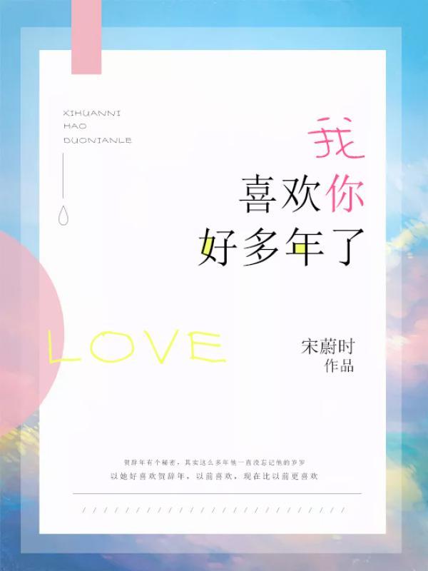武道封仙