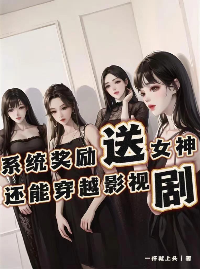 魔女和圣女的使用方法页面简洁