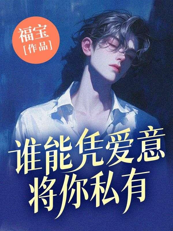 最豪赘婿龙王殿动漫在线观看
