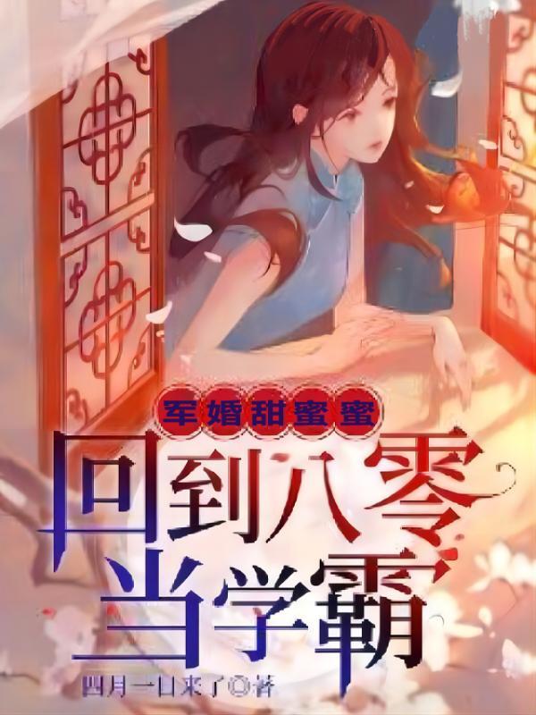 当纸片人降落到三次元微博