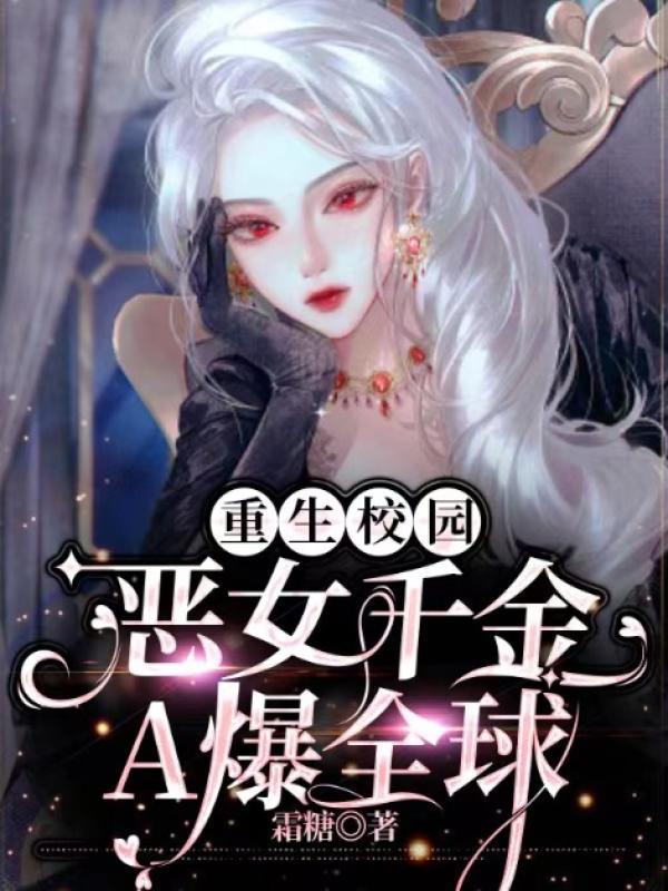 败家小县令许墨免费阅读