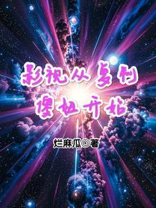 重生之都市仙尊洛尘最新更新