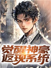 虚情真爱虞诗傅亦时