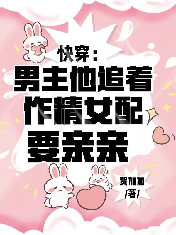 虚情真爱板