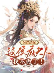 虚情真爱虞诗原文