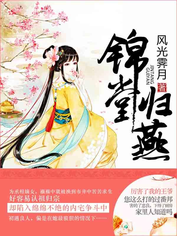 不可言说的秘密苏钓