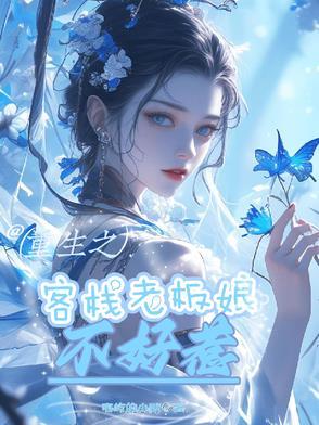 穿为偏执主角的反派黑月光在线