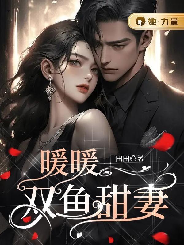 星河迢迢只见你免费阅读
