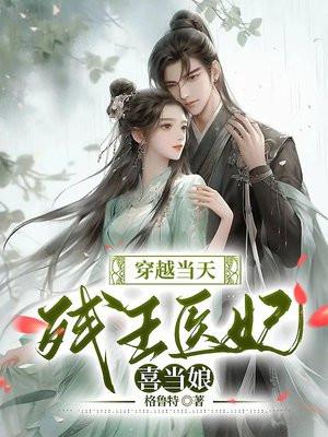 从末世到古代百度
