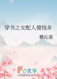 花醉满堂txt