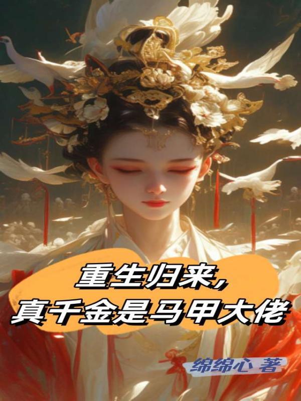 把反派养歪了怎么破有车吗