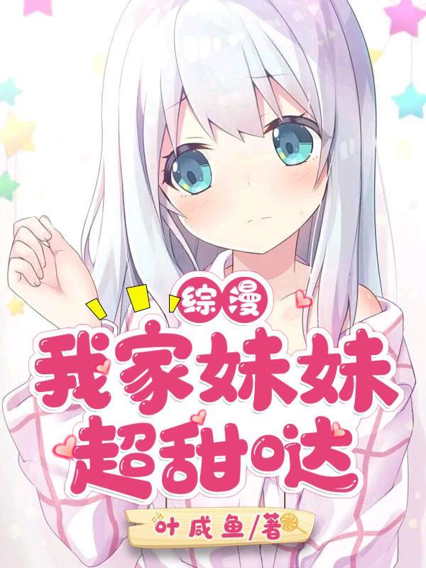 蜡笔小新家的原型