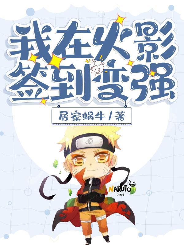 蜡笔小新家里面
