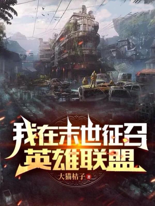 蜡笔小新里面的猫