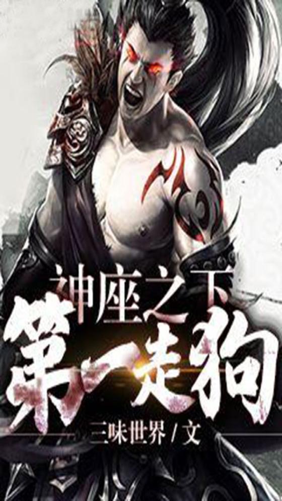 阴影帝国百度百科