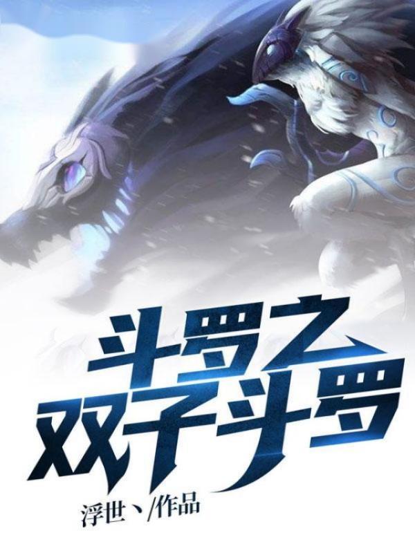 绝命试验档案