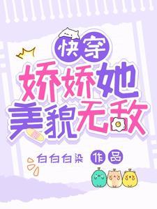 命运信使 电影