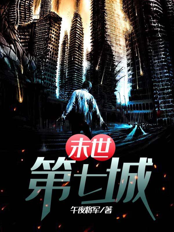 下堂弃妃全文免费阅读