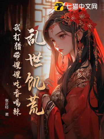 大荒经原文