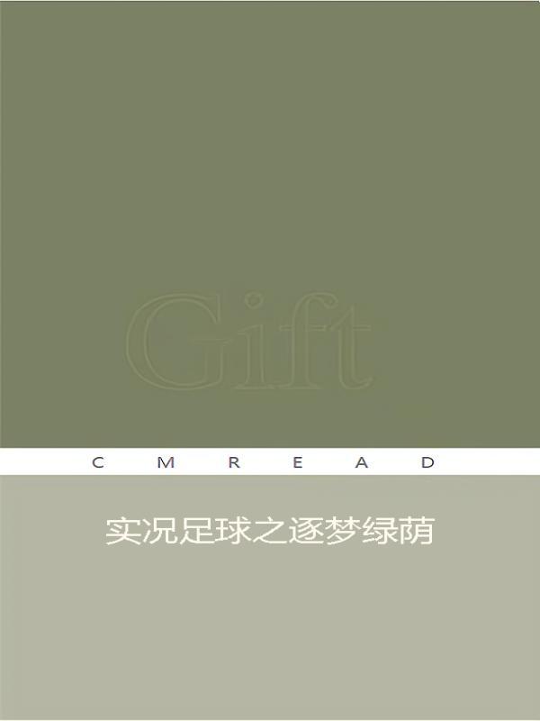 离婚后前妻不甘心