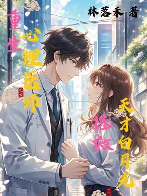 离婚后悔了