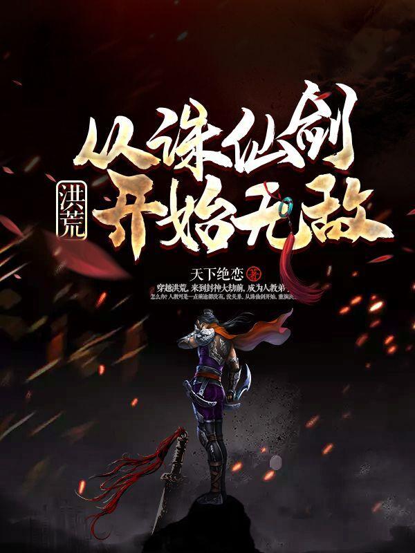 黛玉都重生了谁还当病娇免费阅读