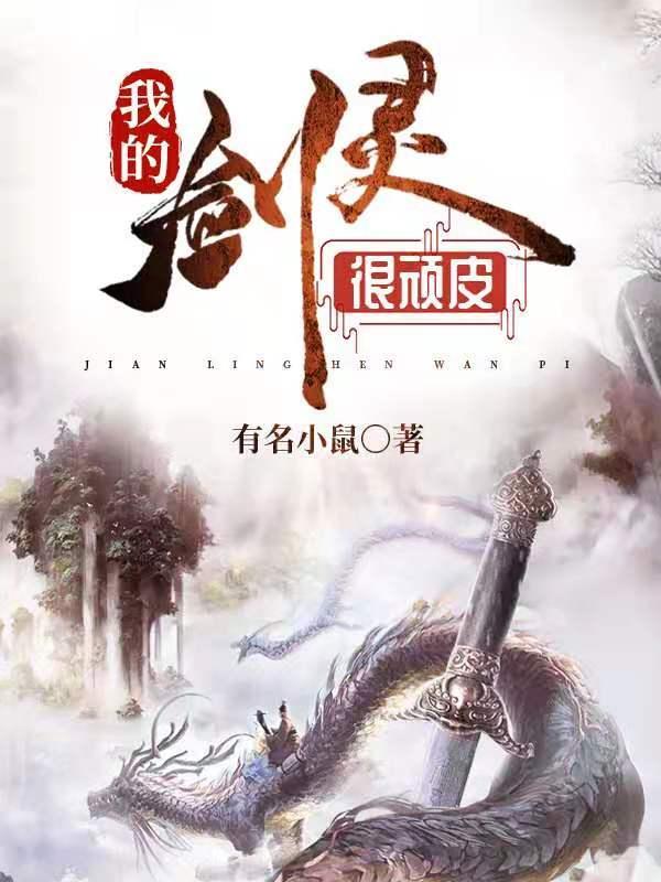 黛玉都重生了谁还当病娇