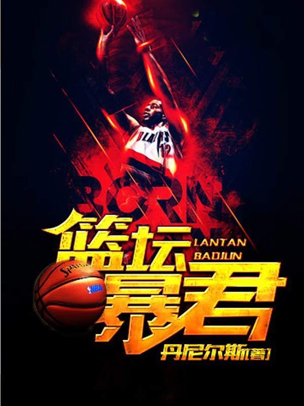 君凝是什么意思