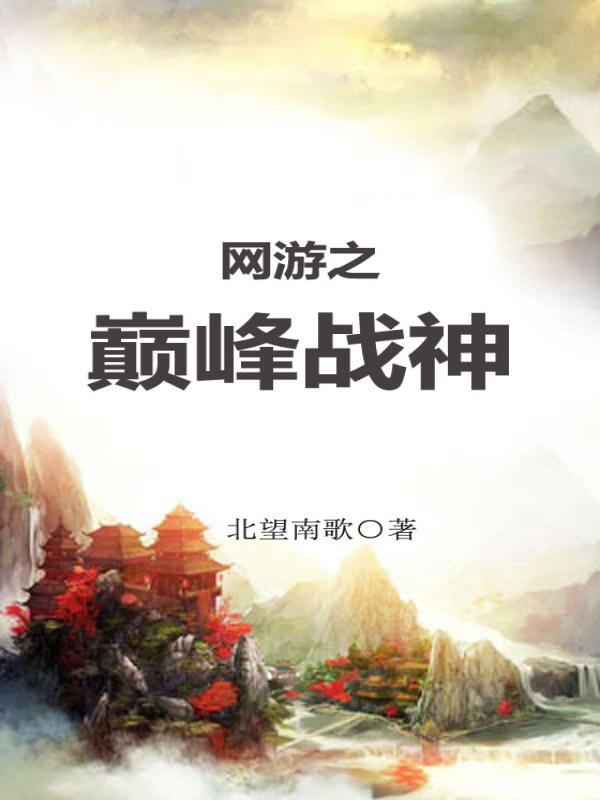 旷野的鸟的原文和译文