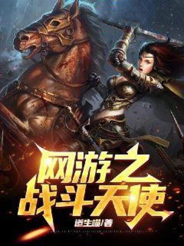 逐明吸猫成仙
