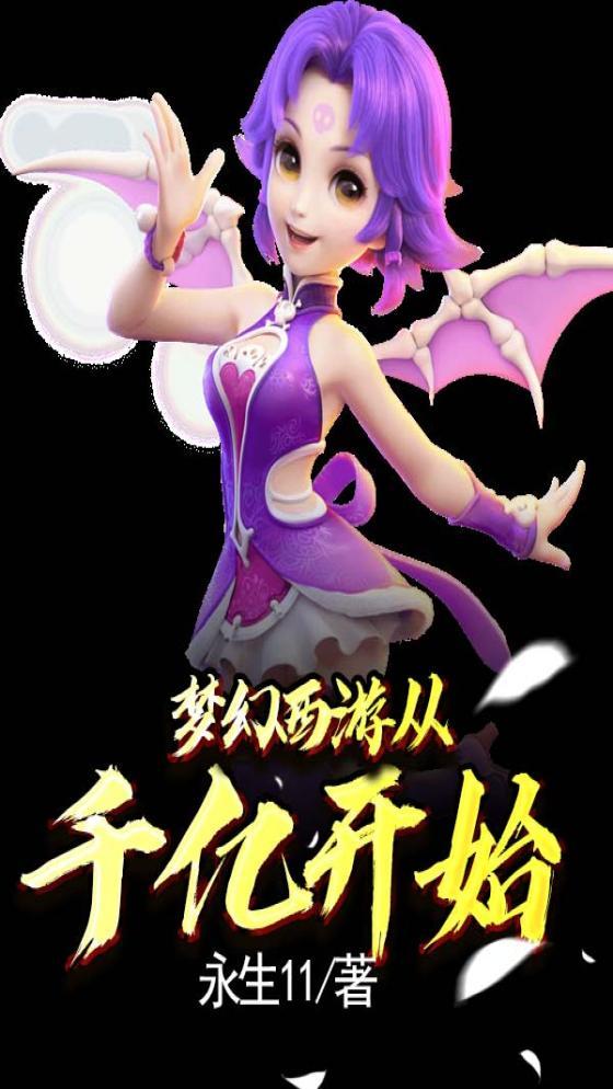 异能都市的恋爱攻略免费阅读