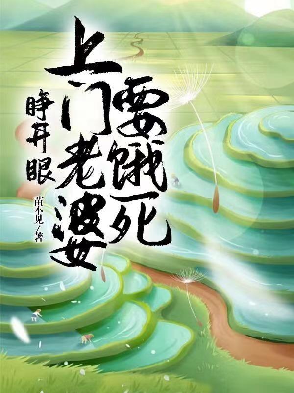 进击的巨人女主巨人化