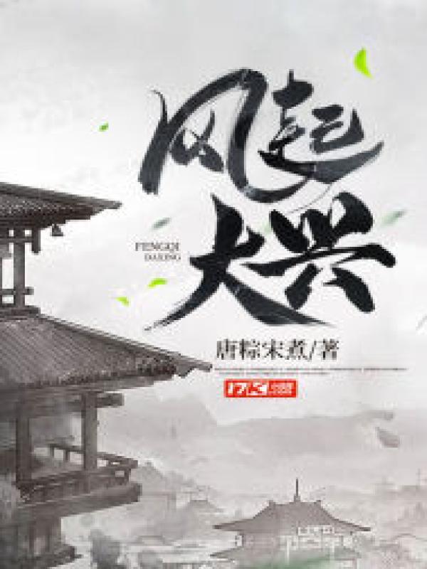 我倒霉是谁