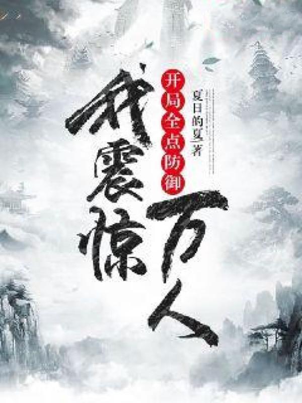 逆世界原理