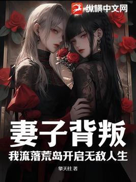 摄政王的农女种田妃
