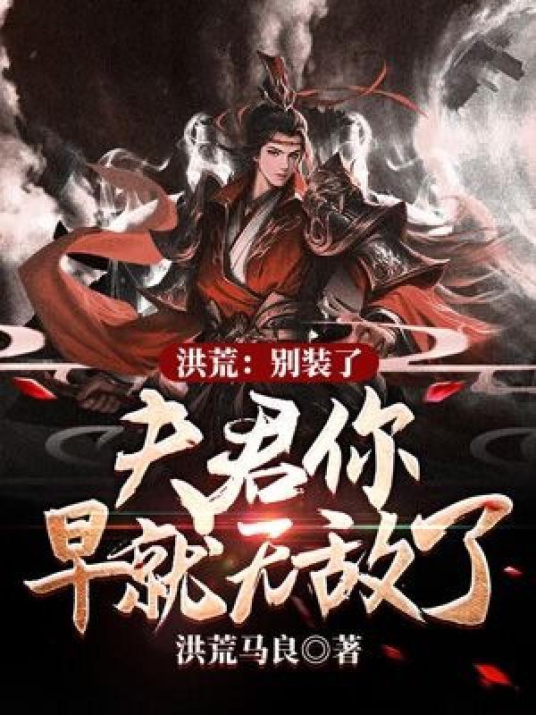 权天异 live 在线阅读