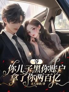 倾天下什么意思