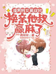 权倾天下