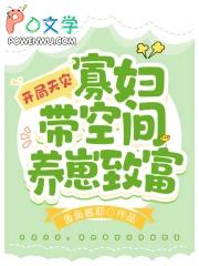 狂妃倾天下