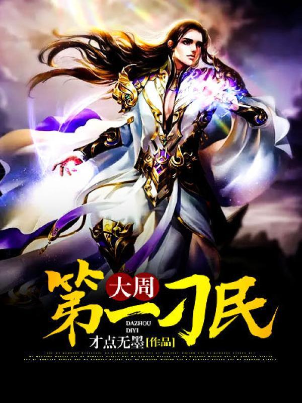 先婚后爱顾先生宠妻如宝免费阅读