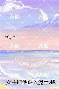 三国之刘备军师陆羽