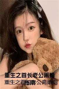 明日方舟凯尔希性格分析