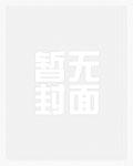 重生之主播by