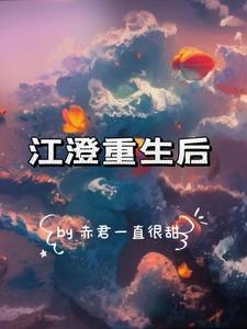 我的上司是条龙漫画